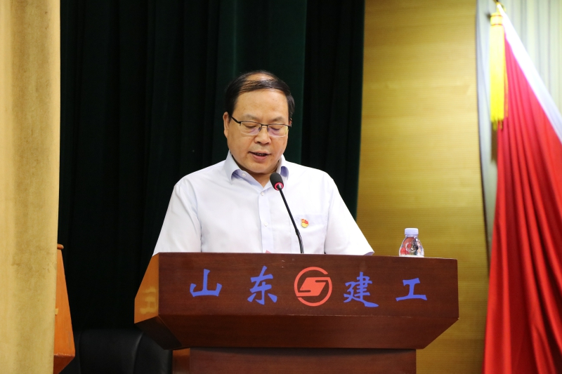 集團隆重召開(kāi)慶祝建黨104周年集團成...
